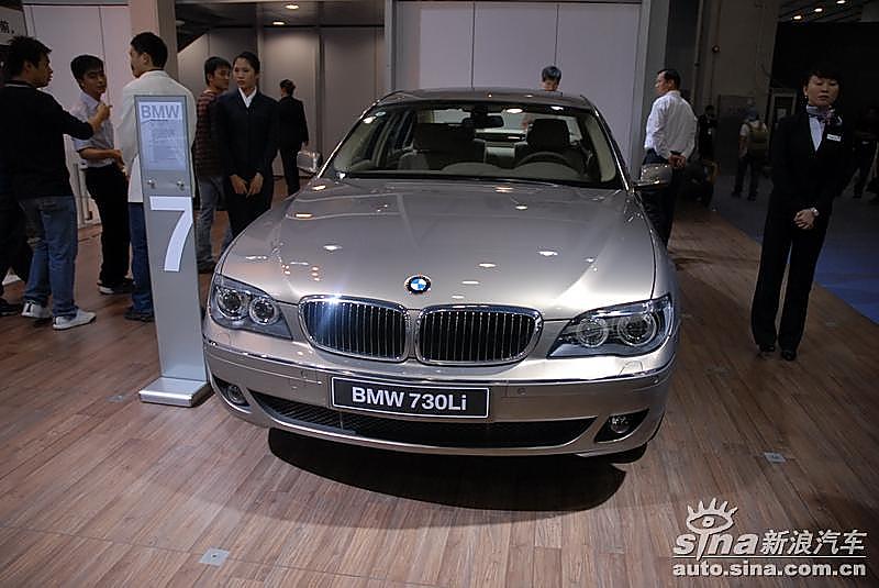 730Li