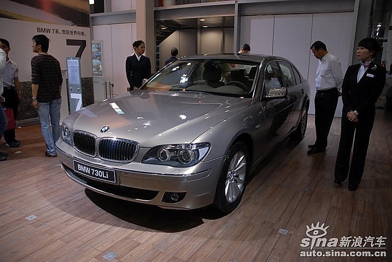 730Li
