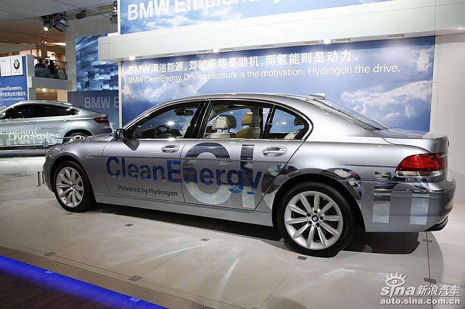 BMW Hydrogen7