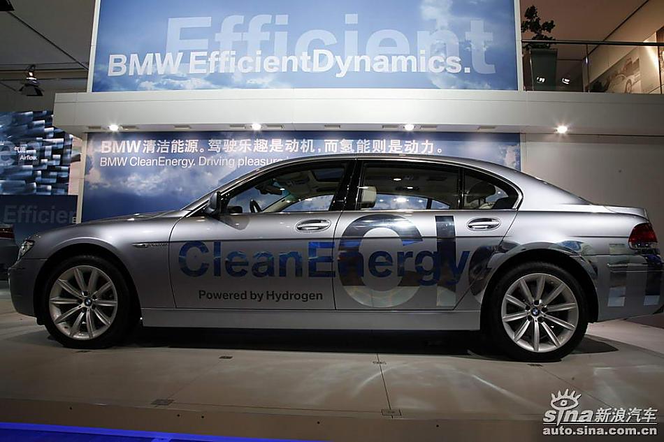 BMW Hydrogen7