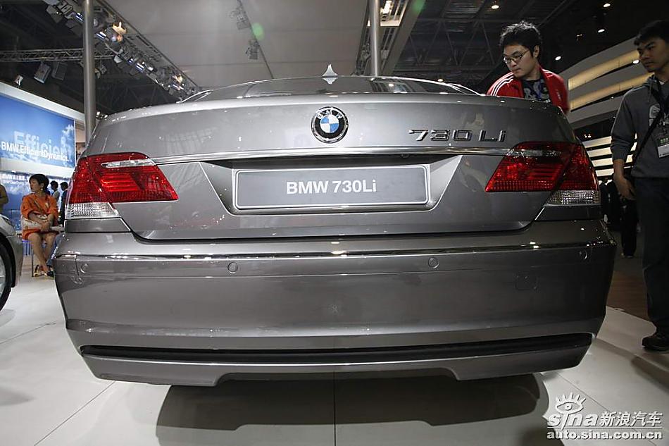 730Li