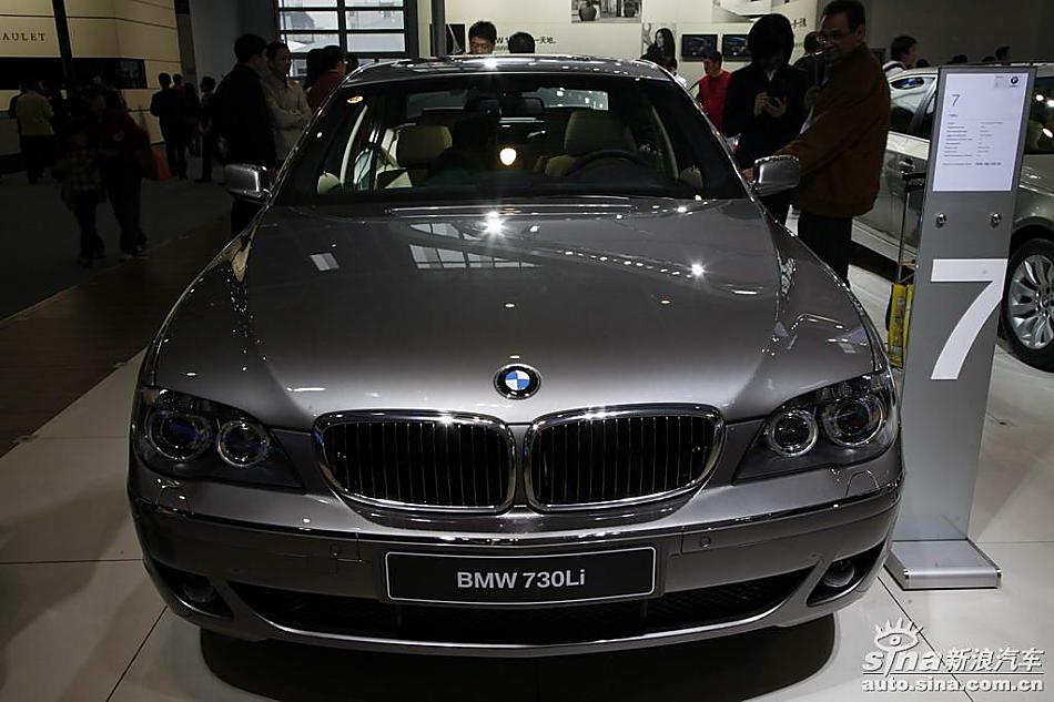 730Li