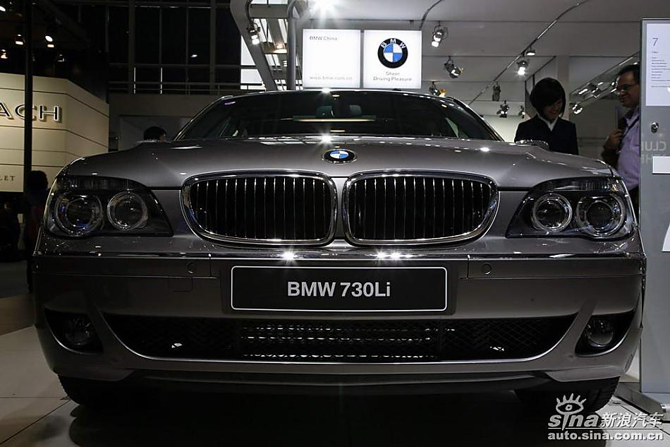 730Li