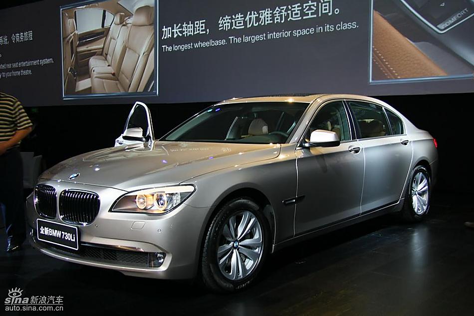 ȫBMW730Li