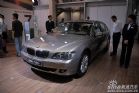 730Li