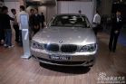 730Li