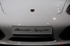 ʱBoxster