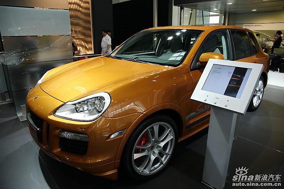 Cayenne()