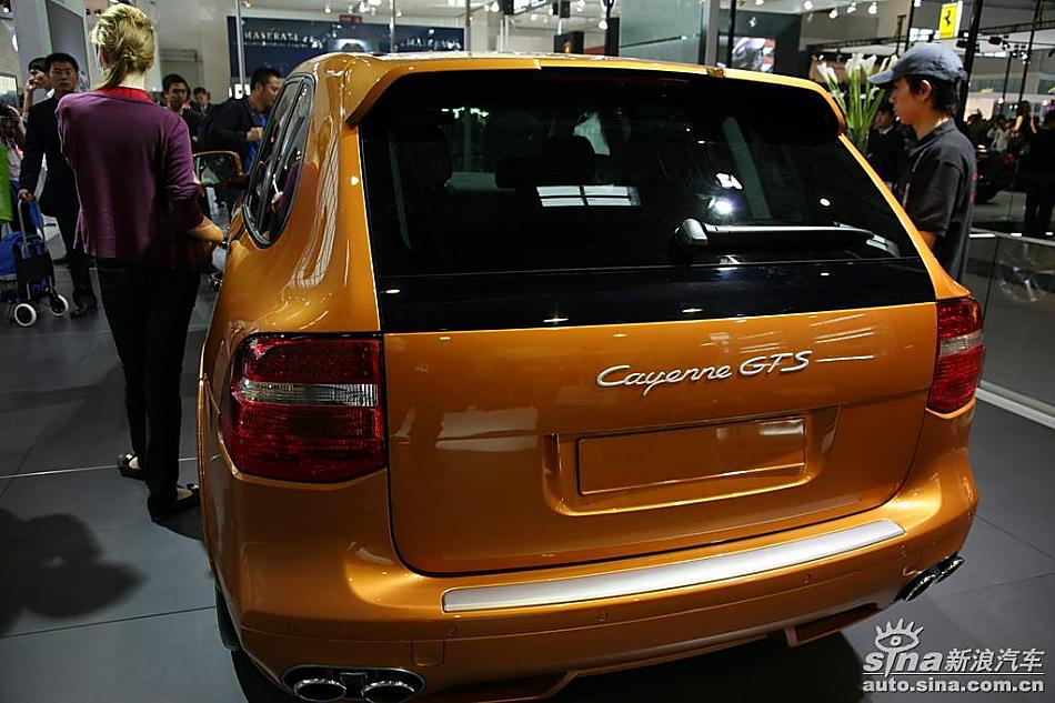 Cayenne()