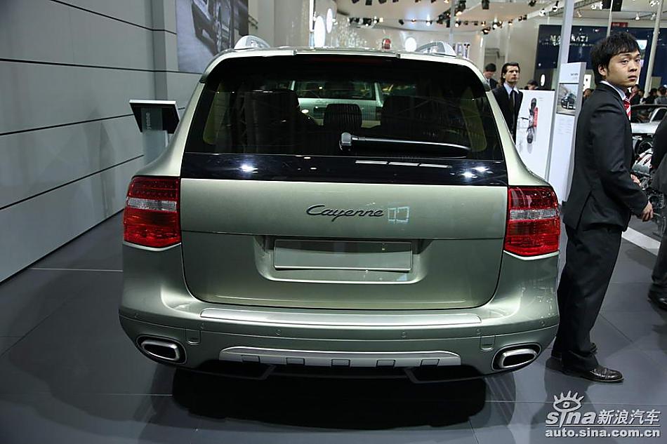 Cayenne()