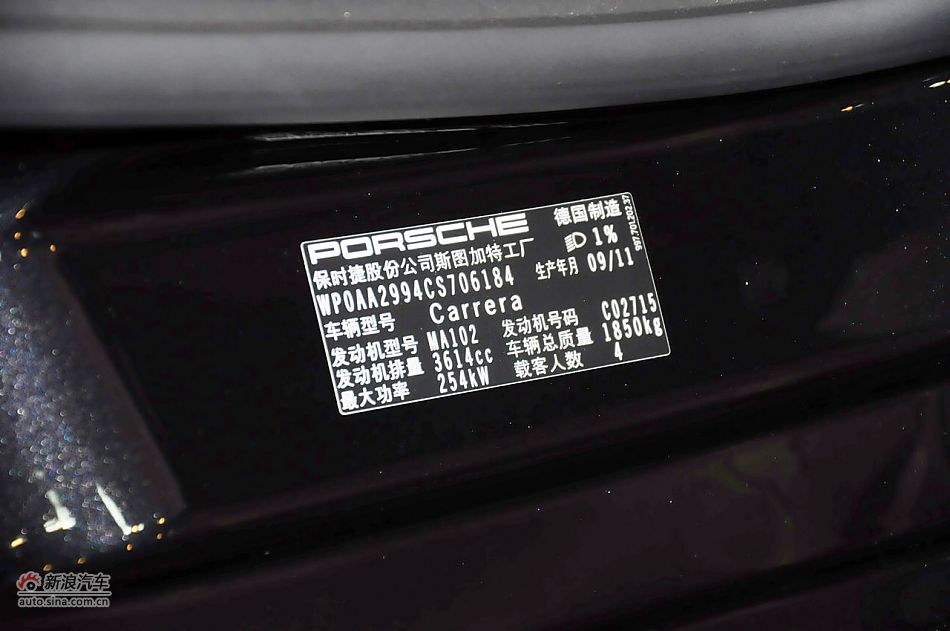 2009ʱ911 Carreraʵ
