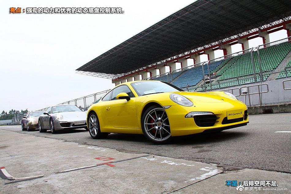 Լ911 Carrera S
