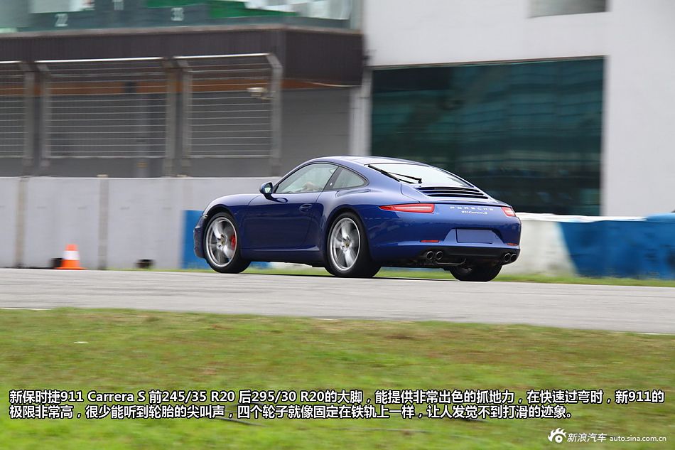 Լ911 Carrera S