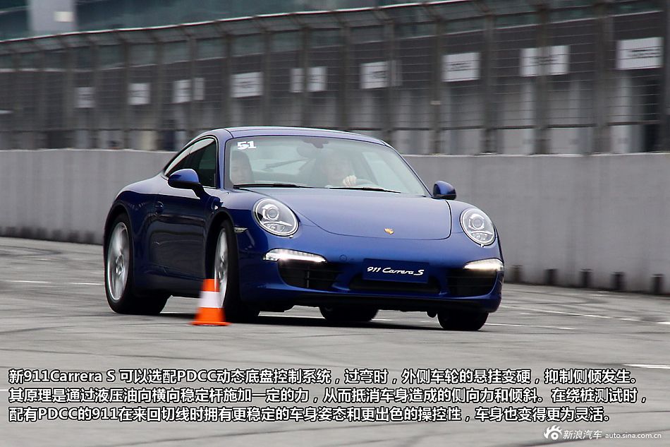 Լ911 Carrera S