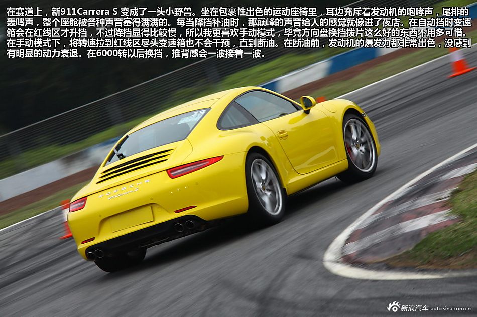 Լ911 Carrera S