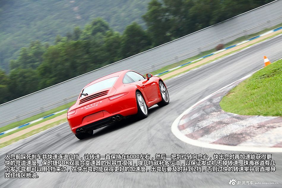 Լ911 Carrera S