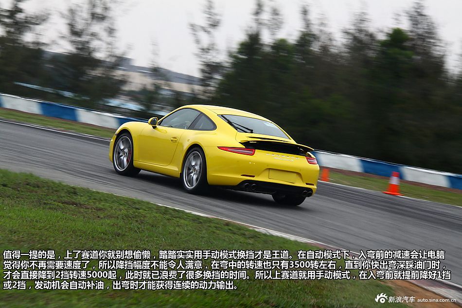 Լ911 Carrera S