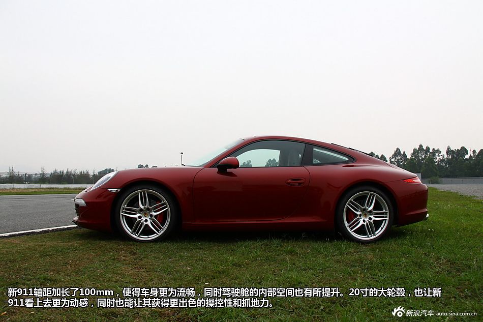Լ911 Carrera S