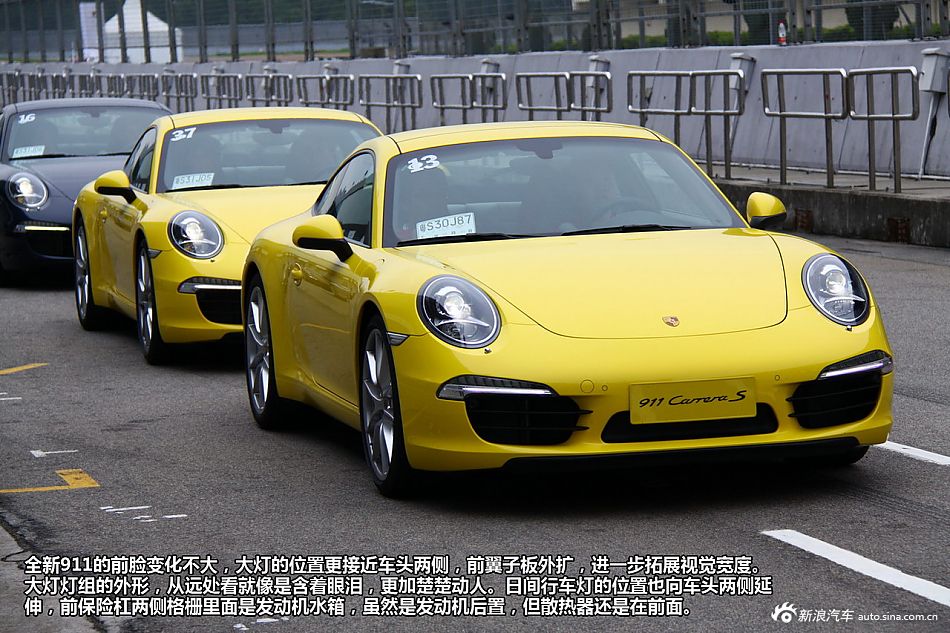 Լ911 Carrera S