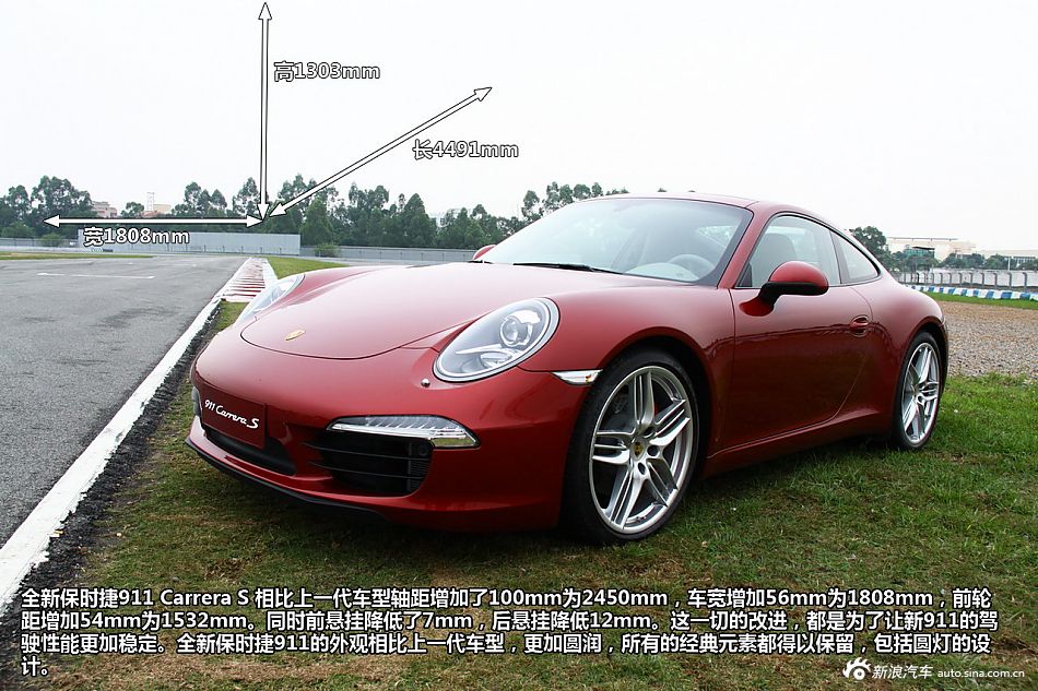 Լ911 Carrera S