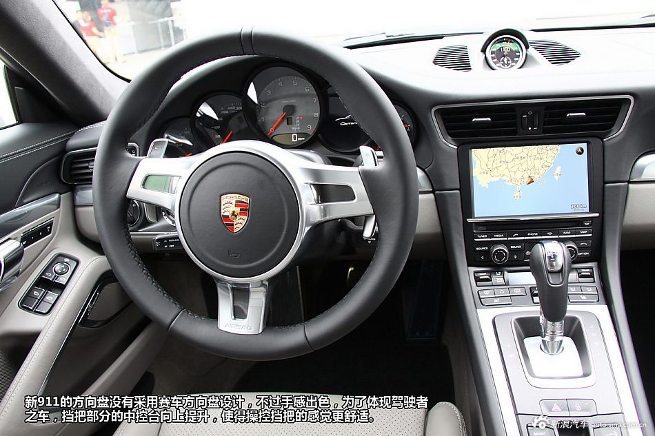 Լ911 Carrera S