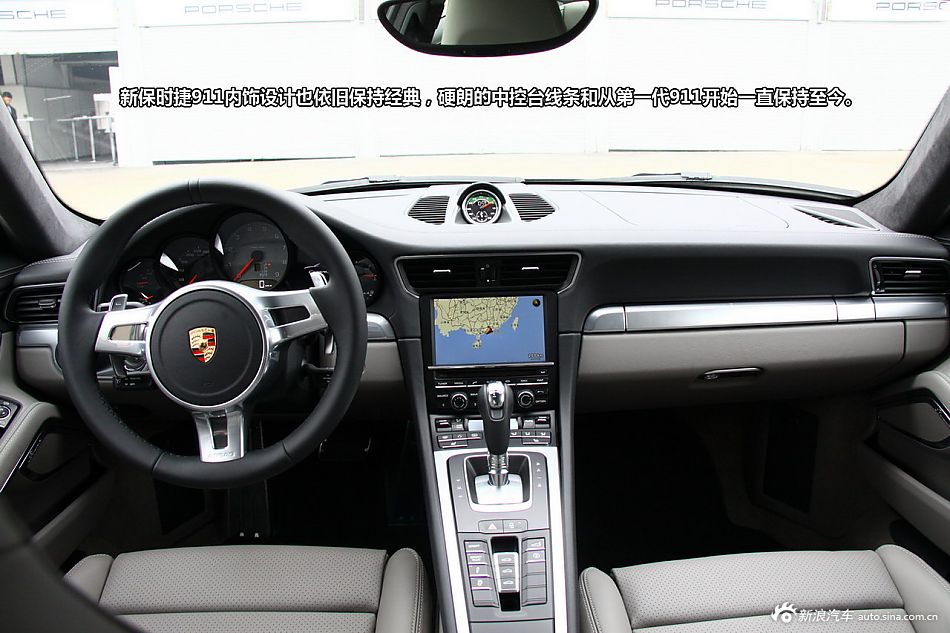 Լ911 Carrera S
