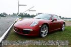 Լ911 Carrera S