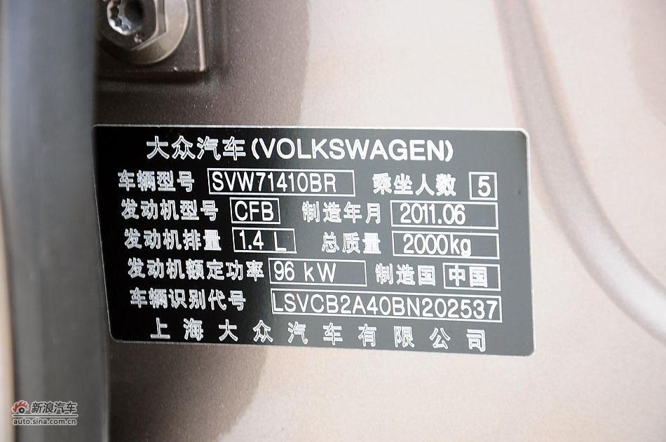 20111.4T