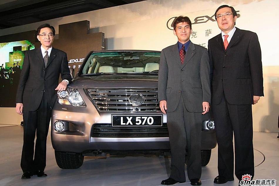 ԼLX 570
