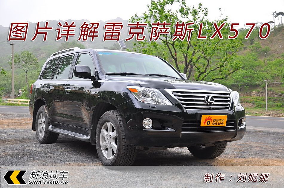 ׿˹lx570ͼƬ˵