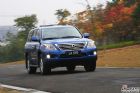 ԼLX 570