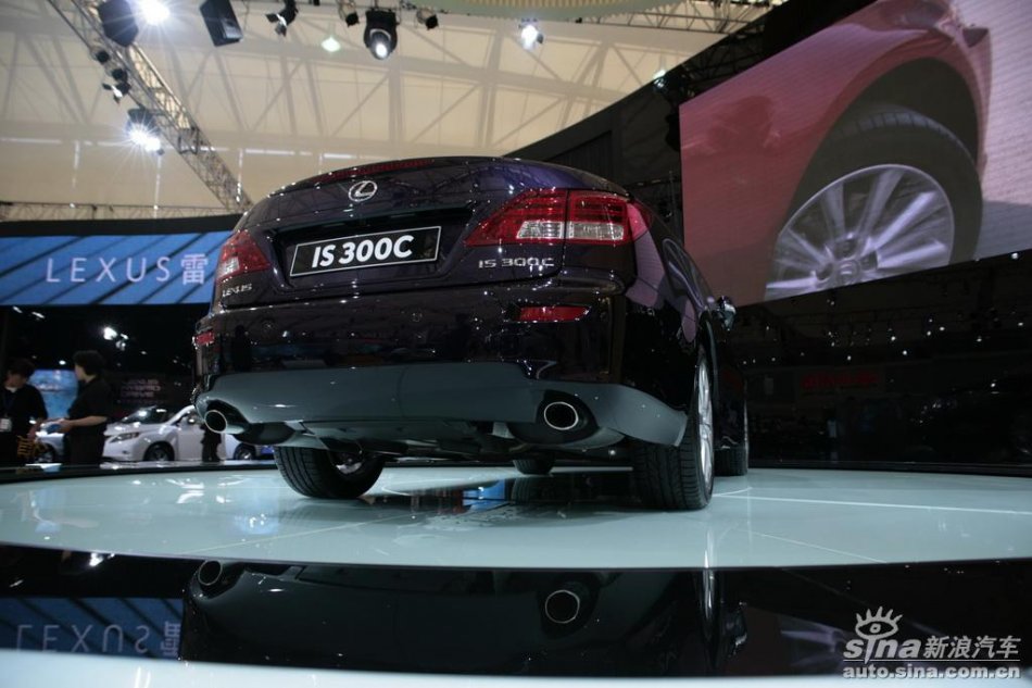 IS300C