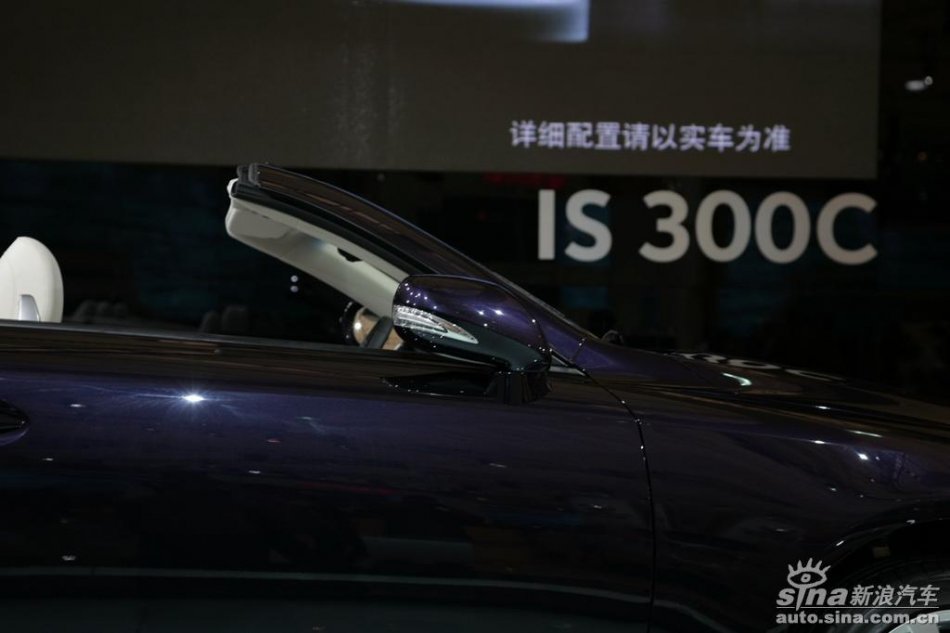 IS300C
