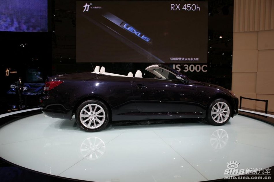 IS300C
