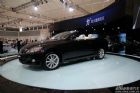 IS300C
