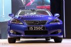 ׿˹IS250C