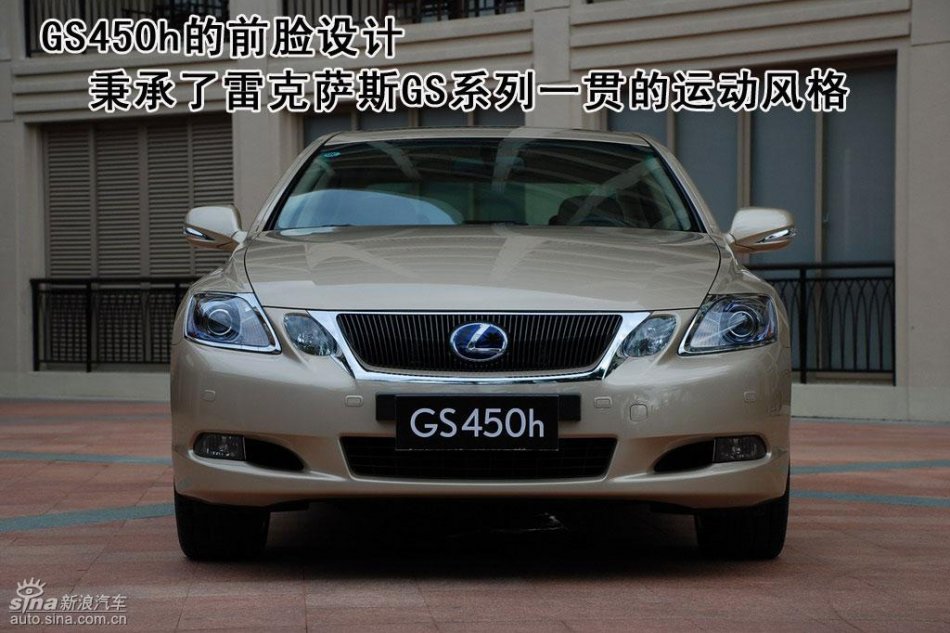 ׿˹GS450h