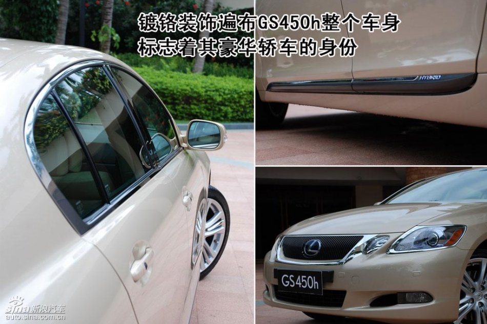 ׿˹GS450h