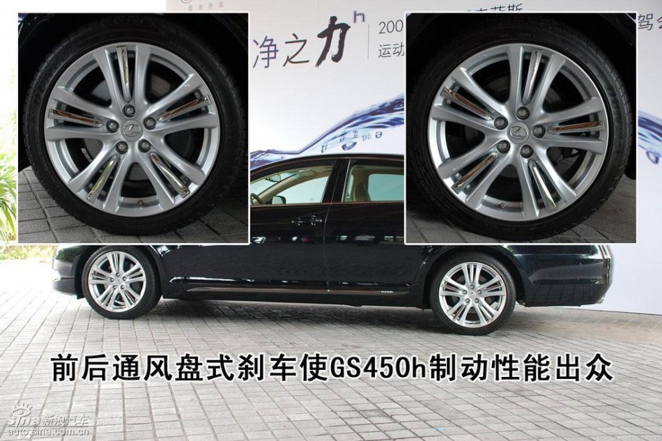 ׿˹GS450h