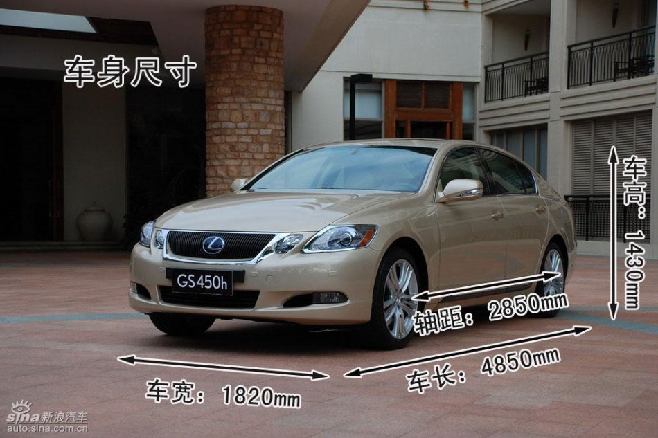 ׿˹GS450h