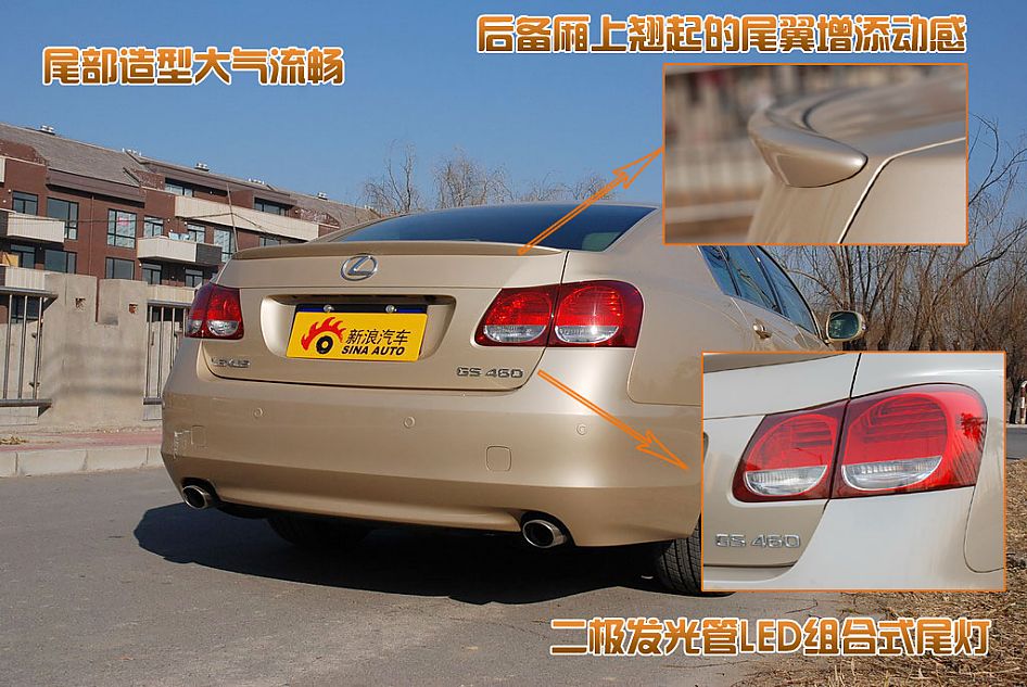 ׿˹GS460ͼ