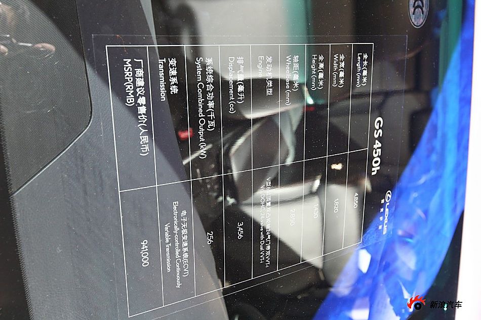 ׿˹GS450H