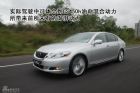 ׿˹GS450h