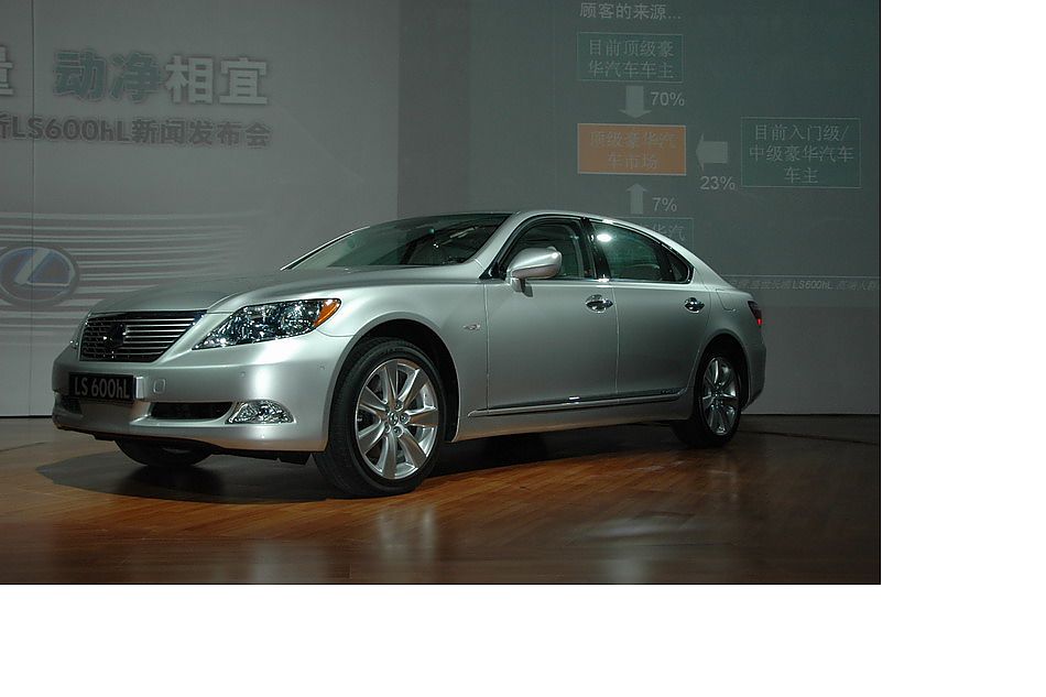 LS600hL