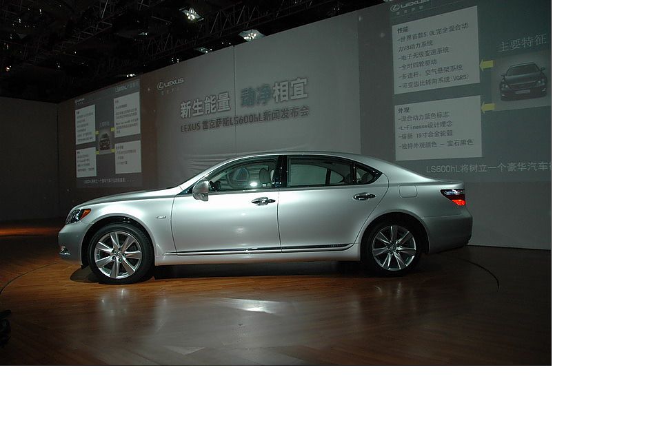 LS600hL