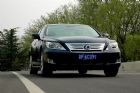 LEXUSLS600hl