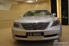 ׿˹LS 460L