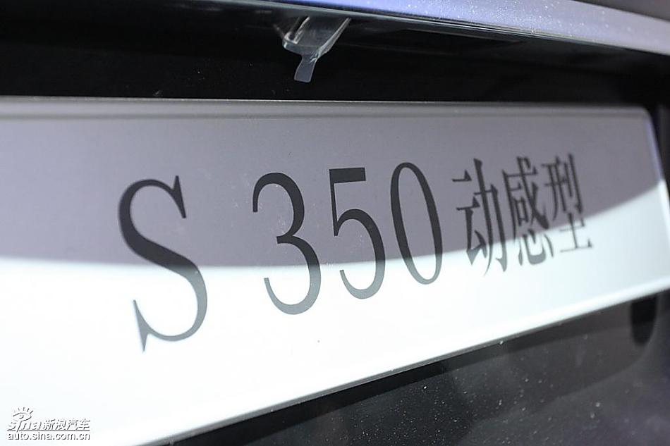 ÷˹-S350ͽγʵͼ