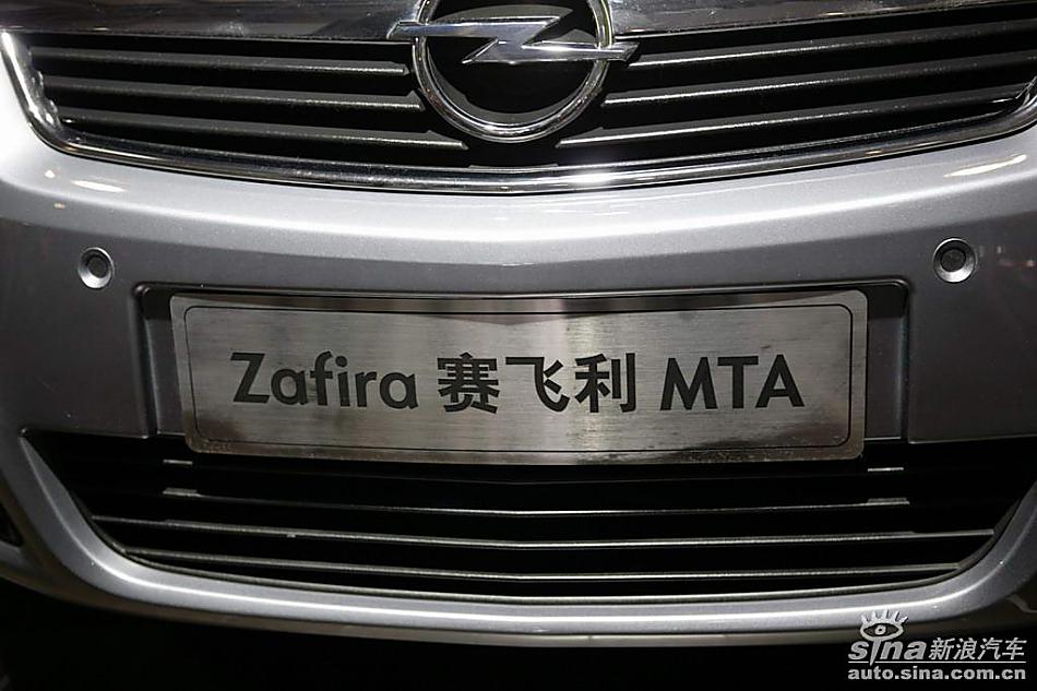 Zafira
