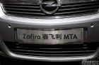 Zafira